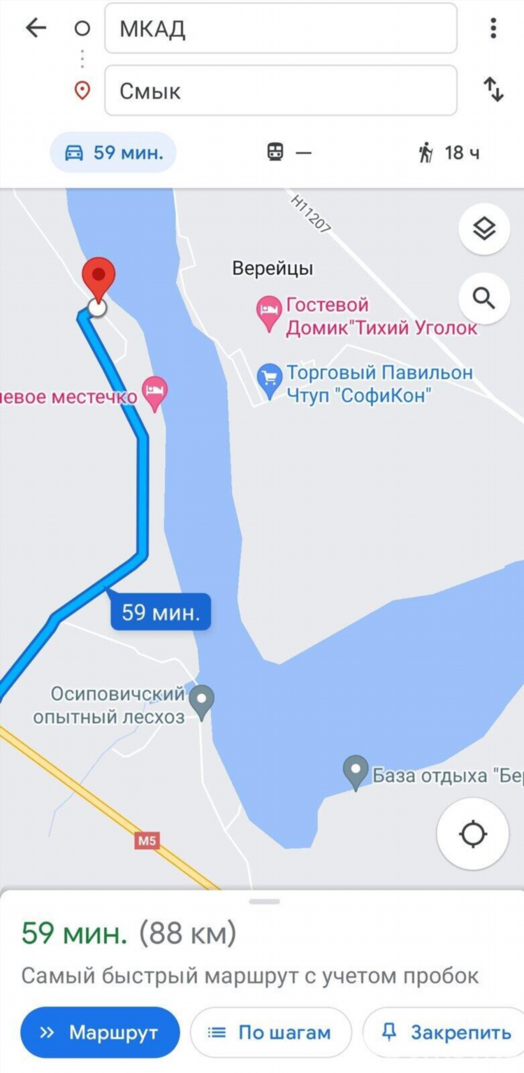 Осиповичский край объявления газета