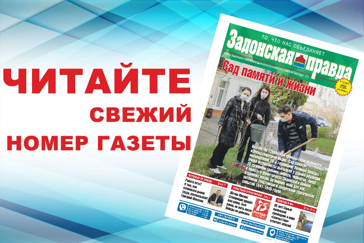 Отдел не работает объявление