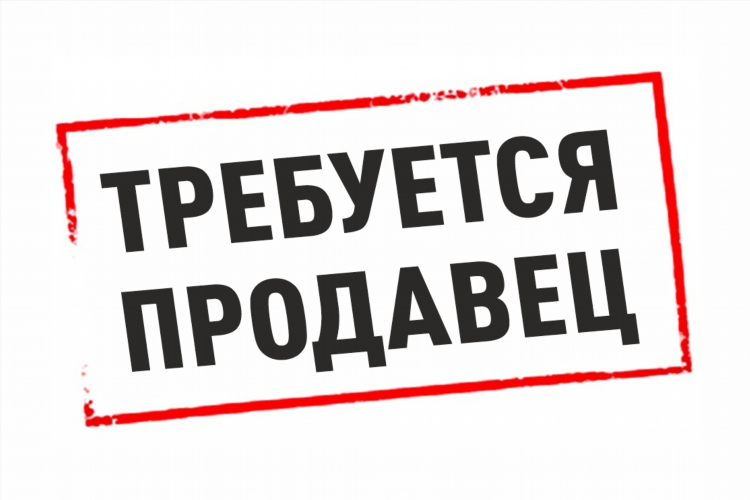 Павловские объявления газета