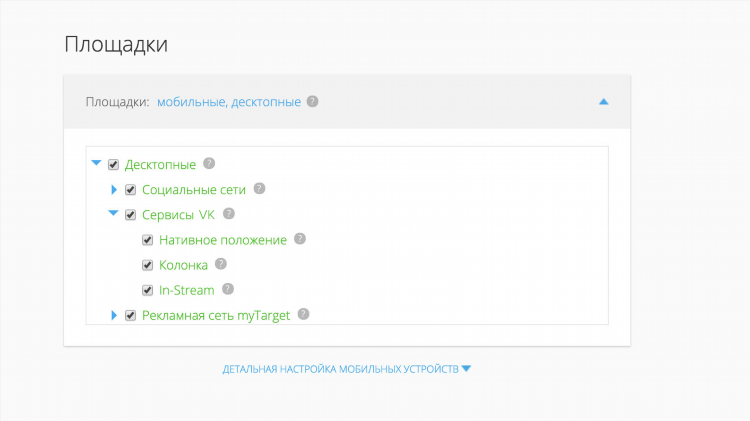 Платформа доска объявлений