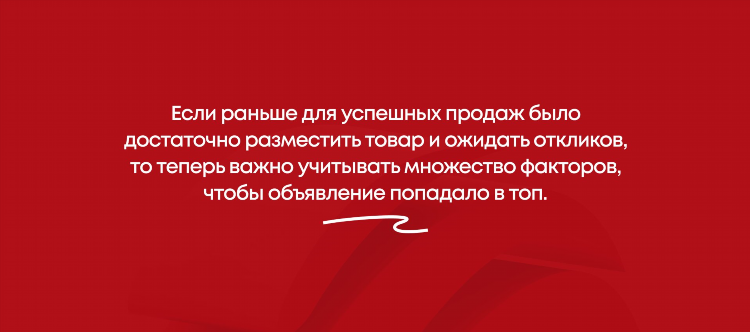 Подать объявление авито кемерово