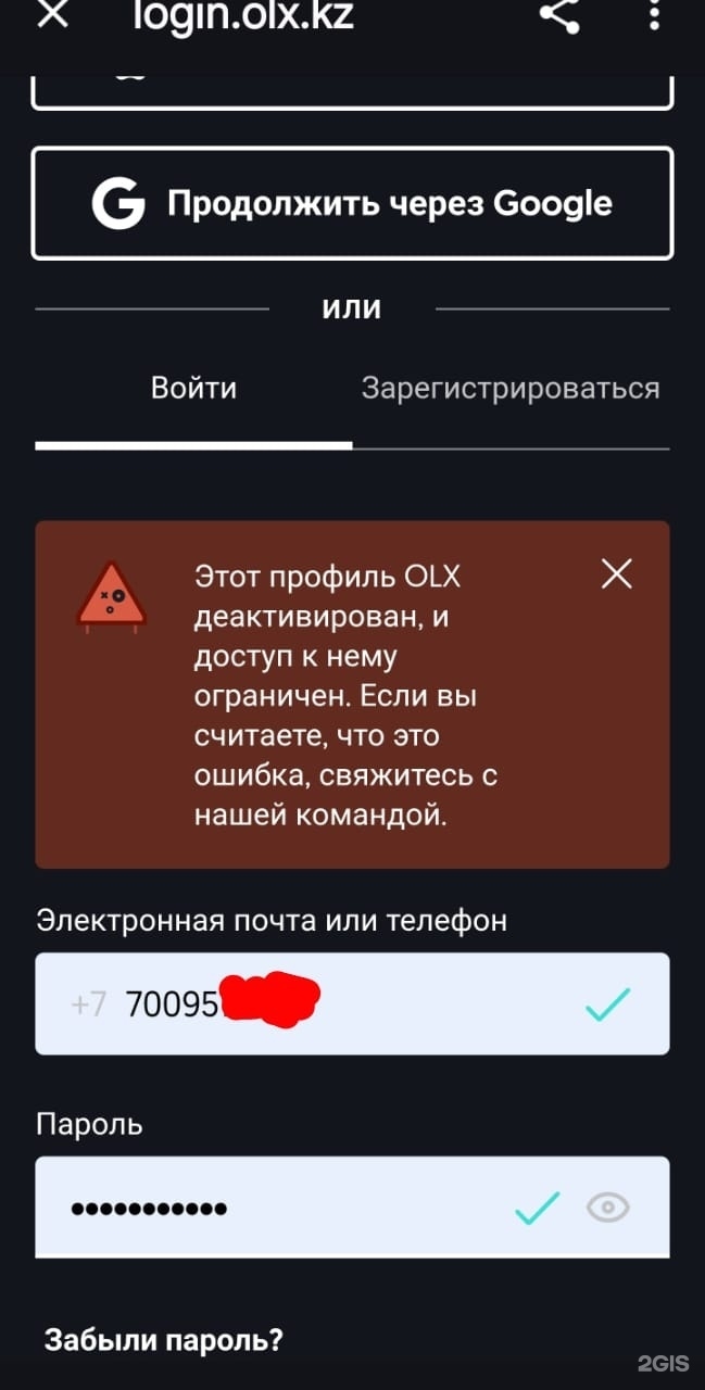 Подать объявление на олх бесплатно