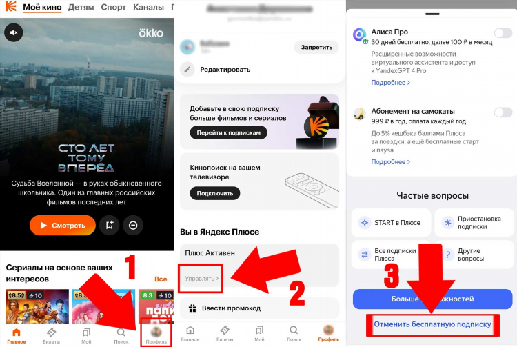 Подать объявление о работе на яндекс