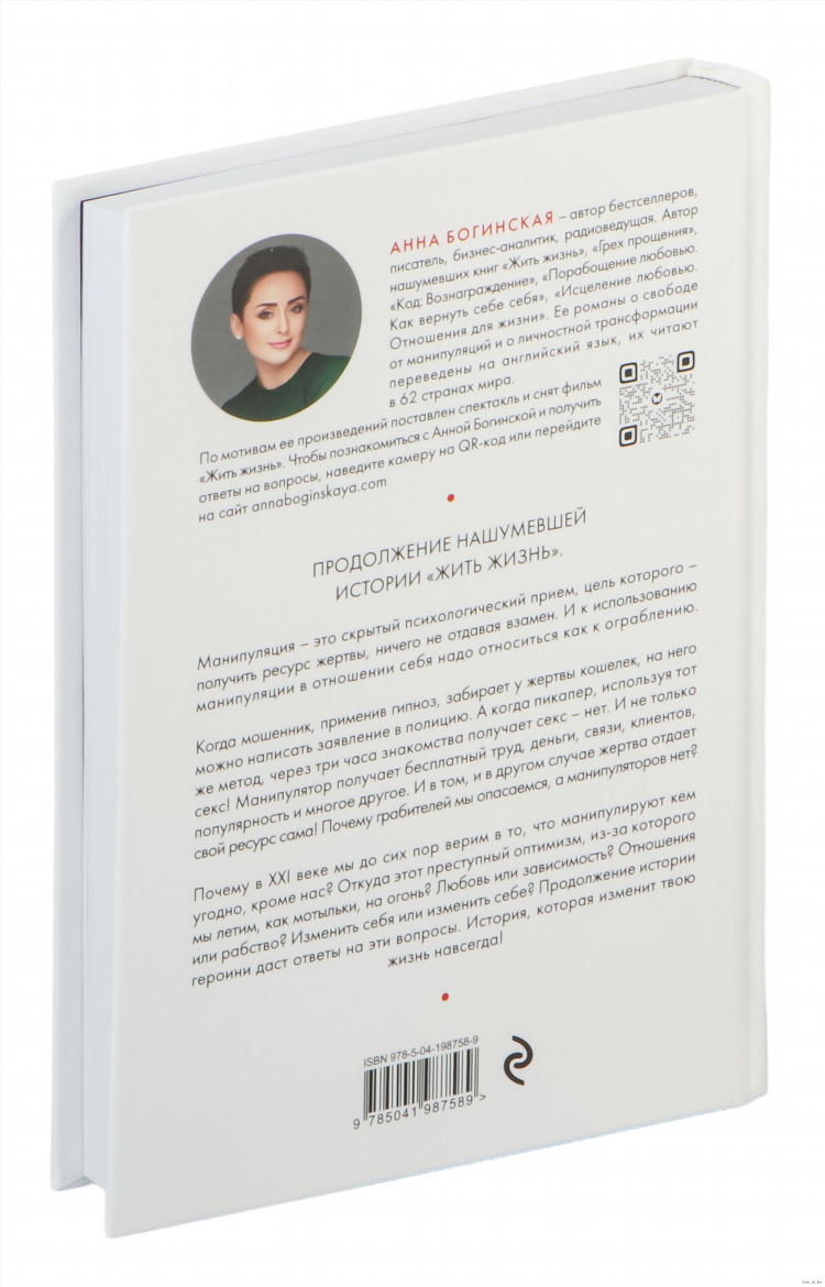 Подать объявление о знакомстве бесплатно