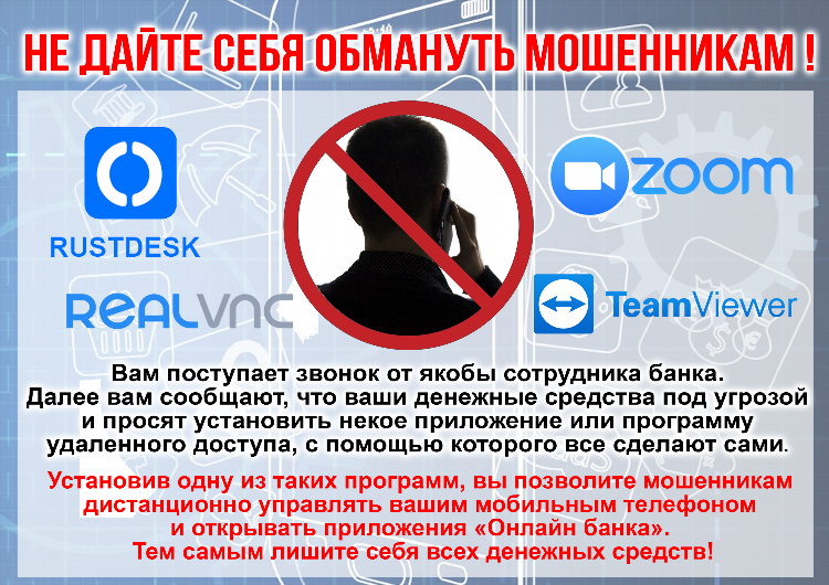 Подменный номер телефона для объявлений