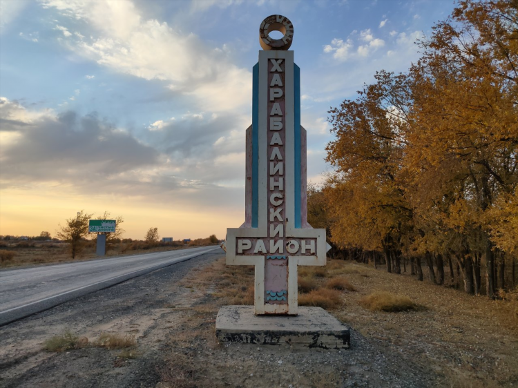 Подслушано енотаевка астраханская область доска бесплатных объявлений