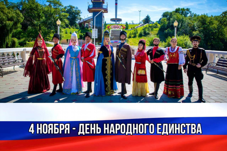 Подслушано енотаевка бесплатно объявления