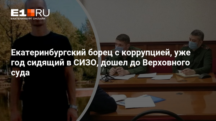 Порядок объявления в международный розыск