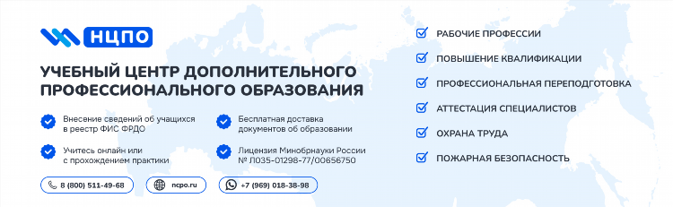Приложение для расклейщиков объявлений