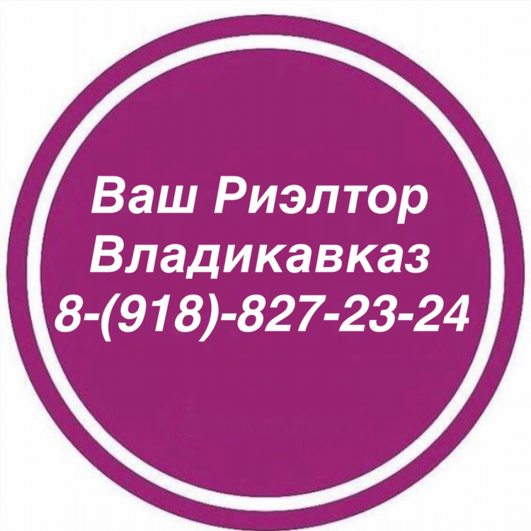 Продажа домов в беслане свежие объявления
