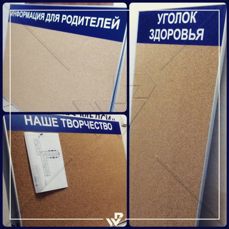 Прозрачный пластик для доски объявлений