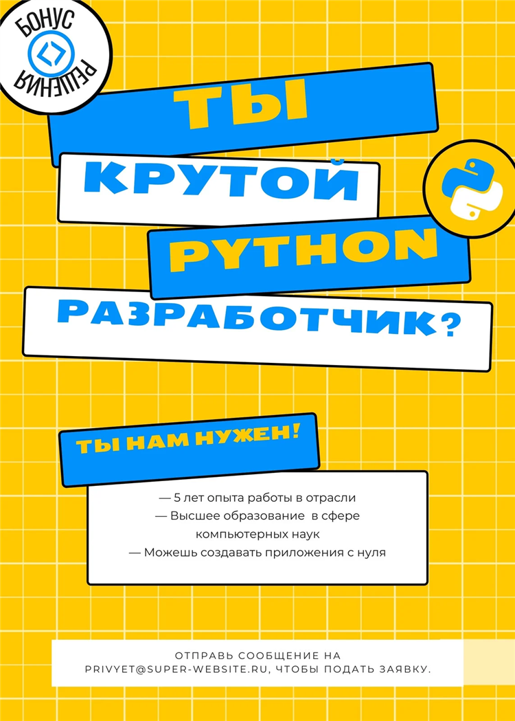 Работа электронная доска объявлений