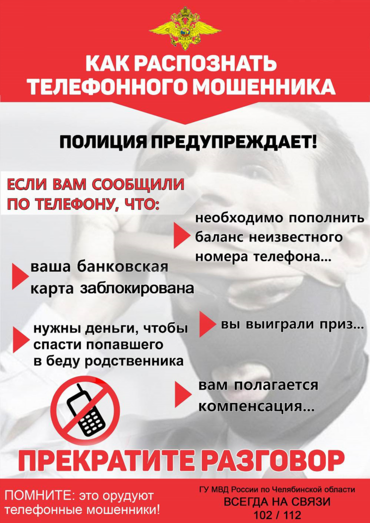 Работа лабинск доска объявлений мобильная