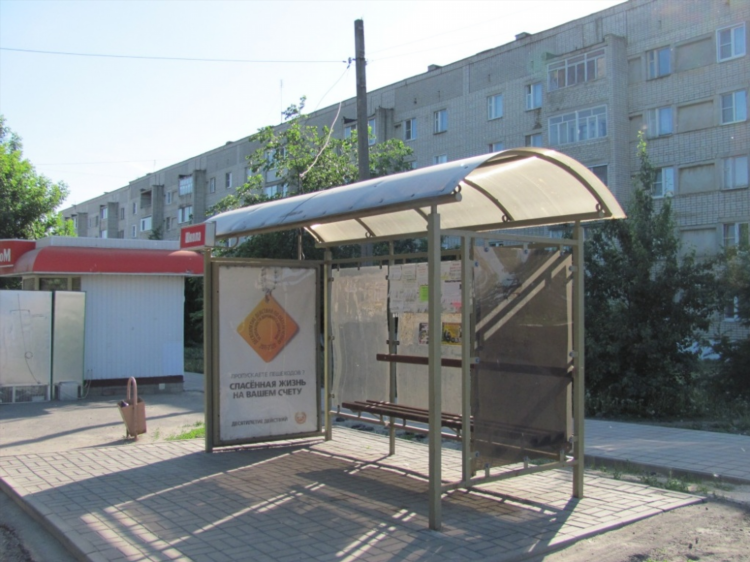 Работа рассказово доска объявлений тв волк свежие вакансии