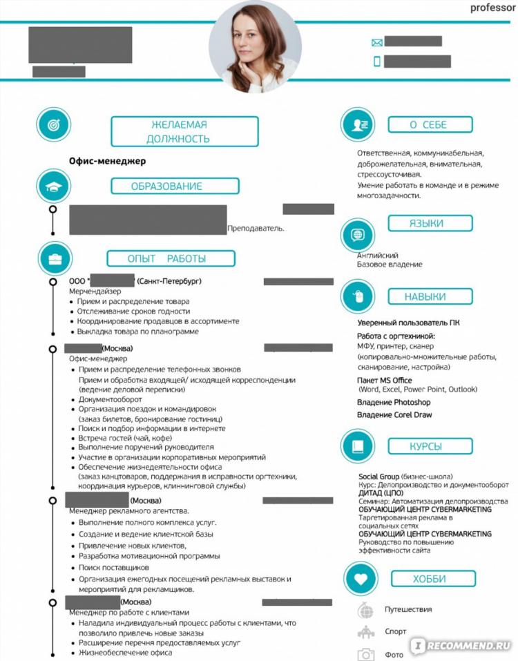 Работа ру подать объявление