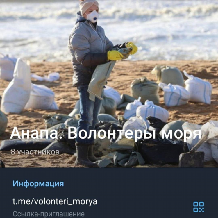 Работа в анапе доска объявлений