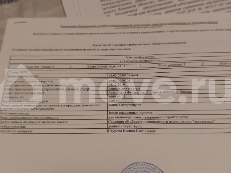 Расклейка объявлений липецк