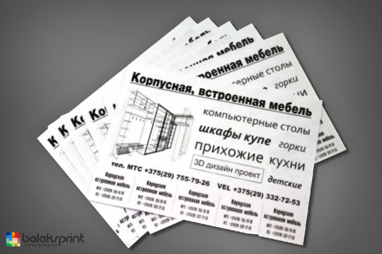 Расклейка объявлений заказать