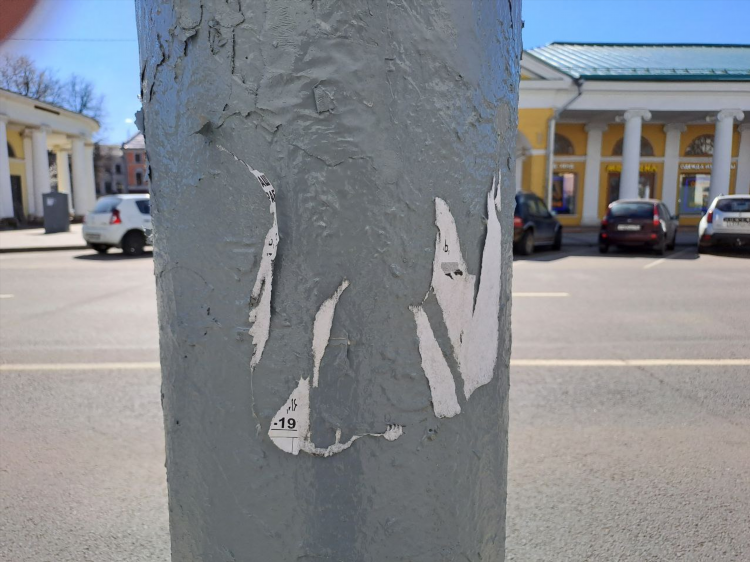 Расклейщик объявлений абакан
