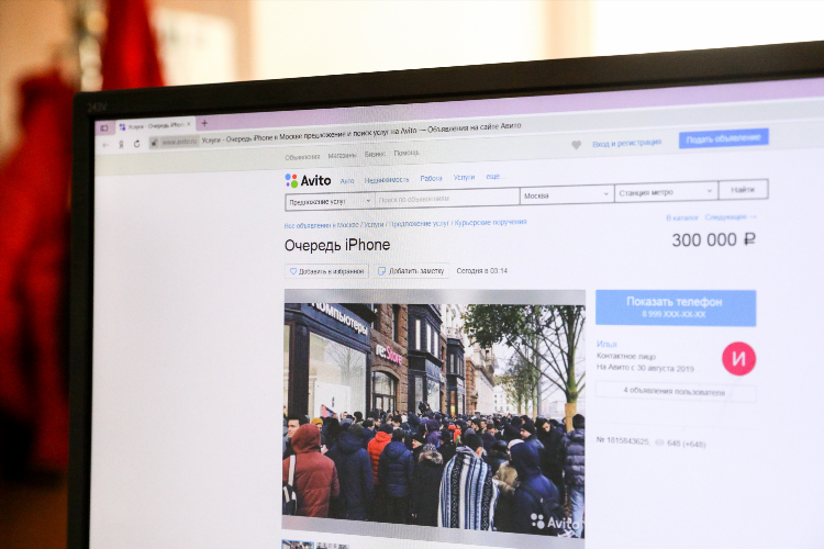 Размещение объявлений на доски объявлений в интернете