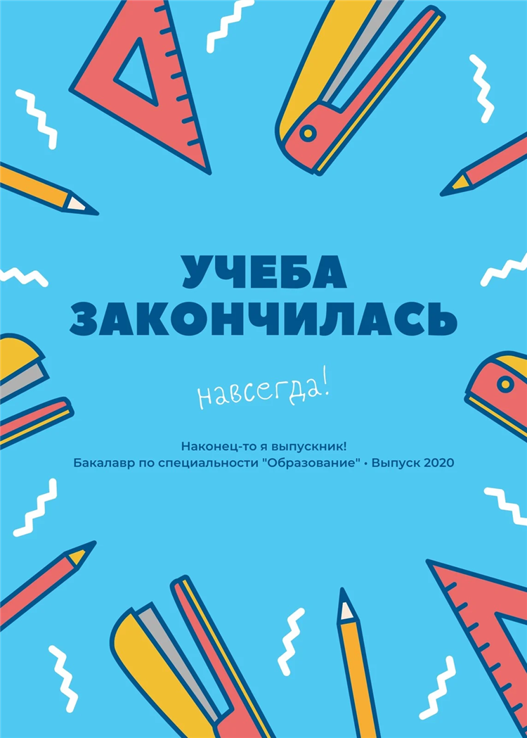 Разместить бесплатное объявление