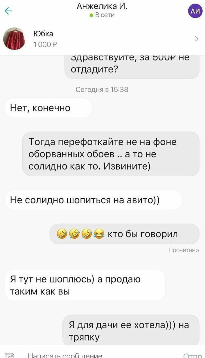 Разместить объявление на авито бесплатно о продаже вещей с фото