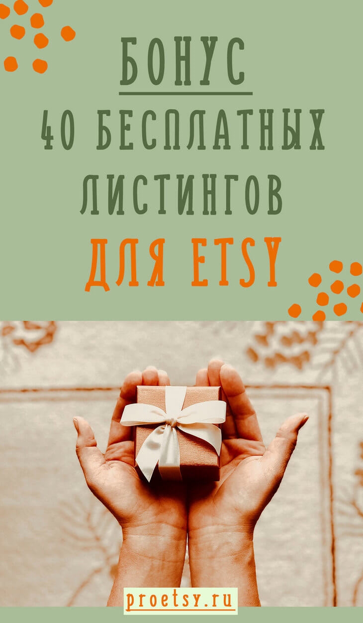 Разместить объявление на юле бесплатно с телефона