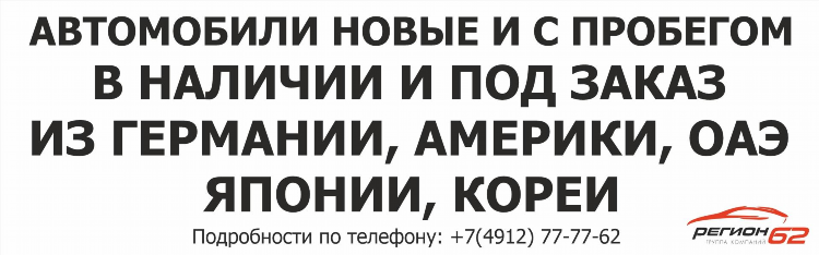 Разместить объявление о продаже авто бесплатно с пробегом