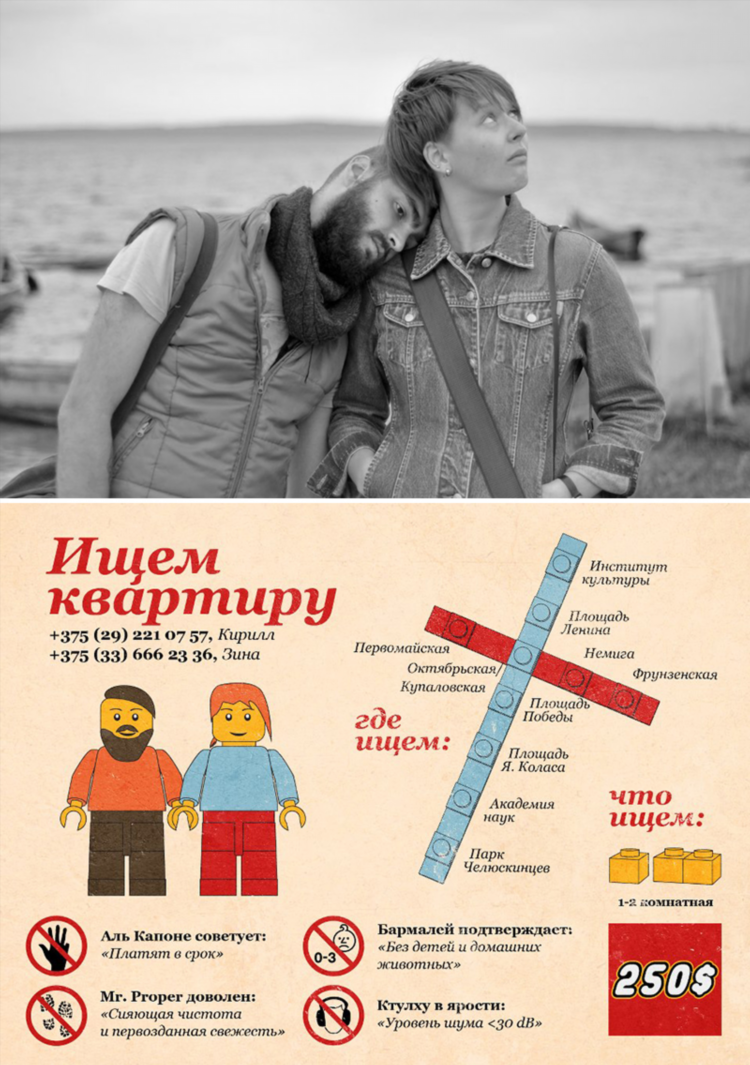 Разместить объявление о сдаче квартиры