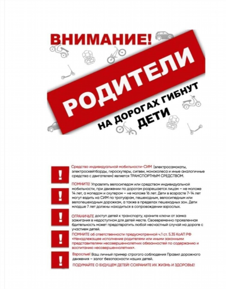 Разрешить доска объявлений