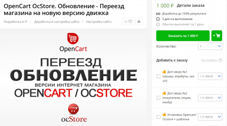Регистрация по доскам объявлений