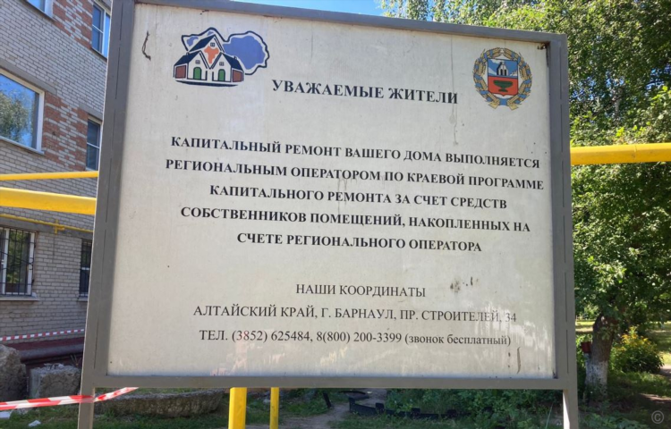 Реклама на доски объявлений на дома