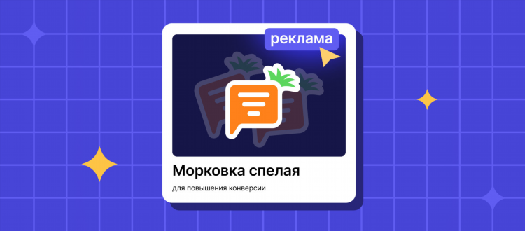 Рекламировать доску объявлений