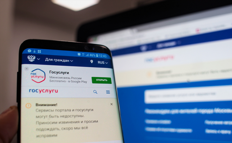Ресурс объявлений