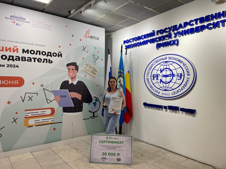 Ростовский вестник газета объявления