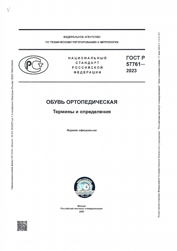 Русская доска объявлений массаж для мужчин в спб