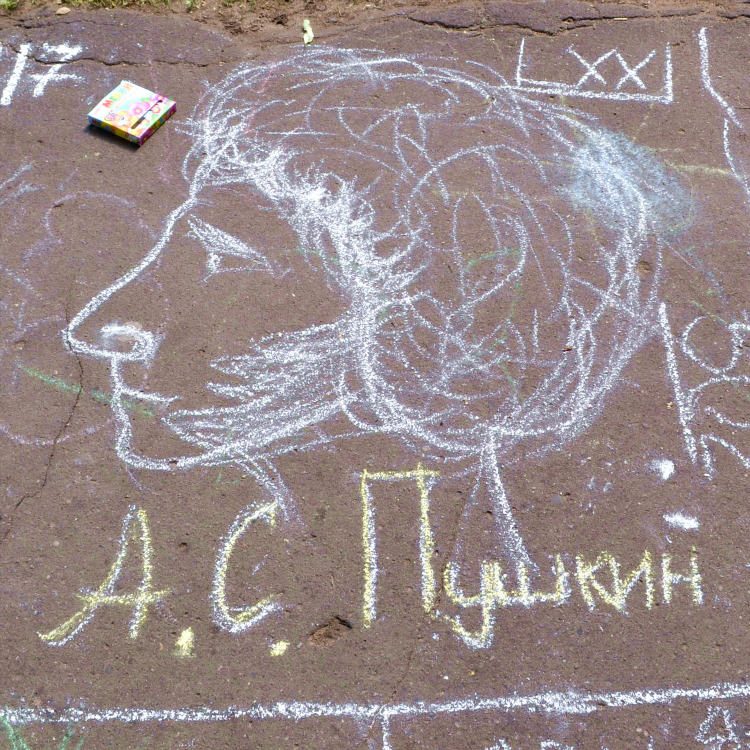 С днем рождения на доске объявления