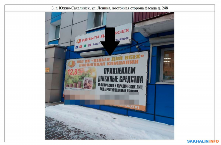 Sakhcom ru объявления