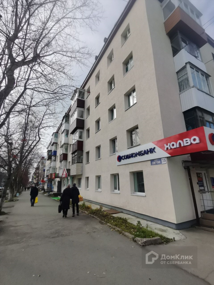 Сахком тымовское недвижимость объявления