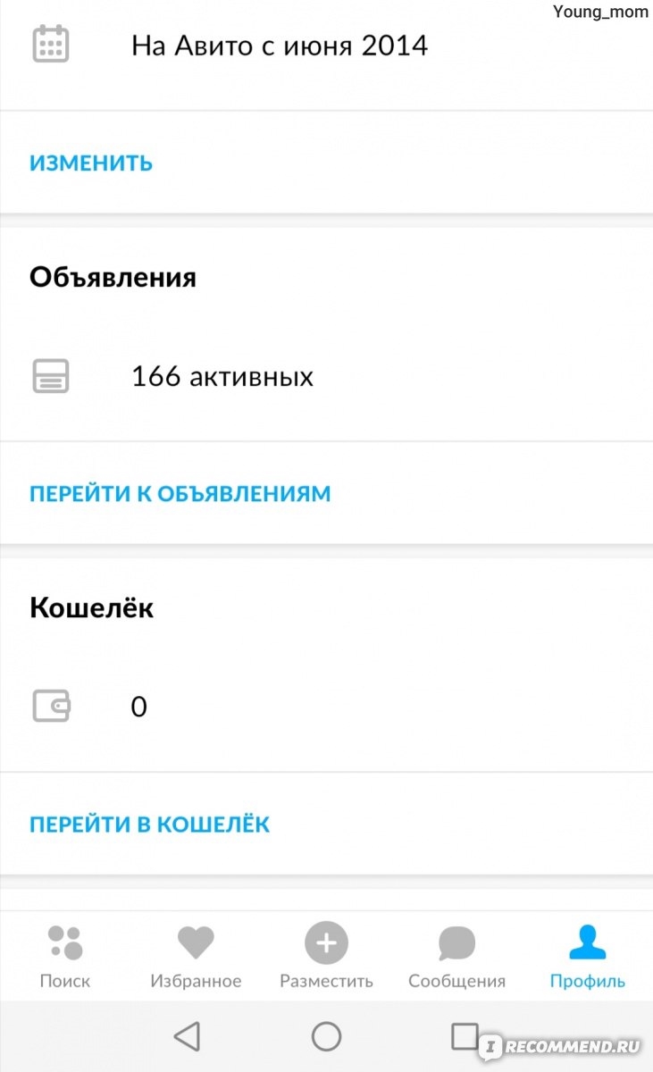 Самарская барахолка доска объявлений