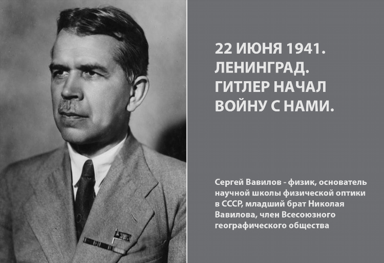 Сегодня в четыре часа утра без всякого объявления войны