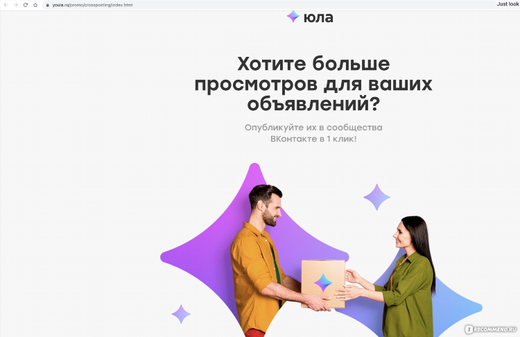Серпухов юла объявления