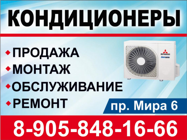 Шарлык объявления