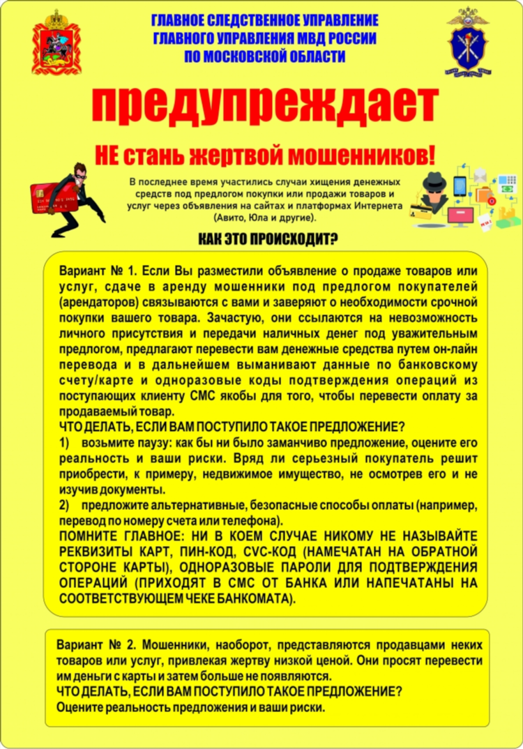 Шатура доска бесплатных объявлений