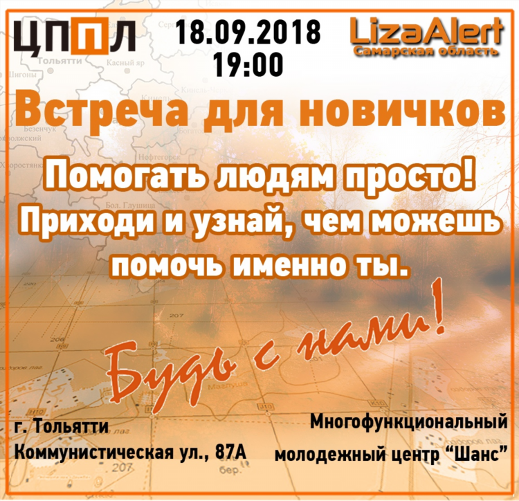Шигоны доска объявлений