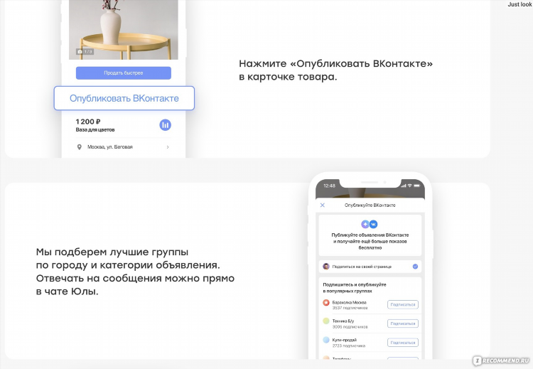 Шума доска объявлений