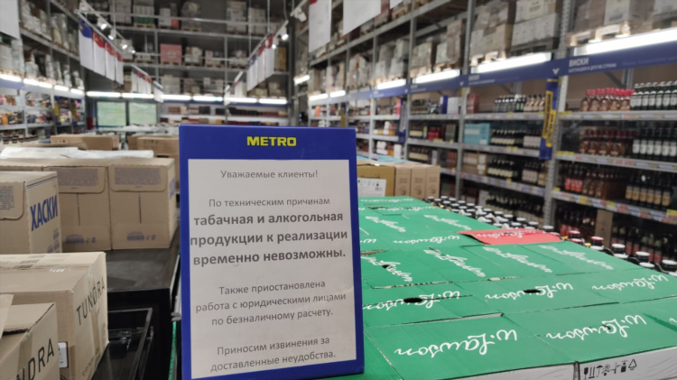 Сибирь доска объявлений