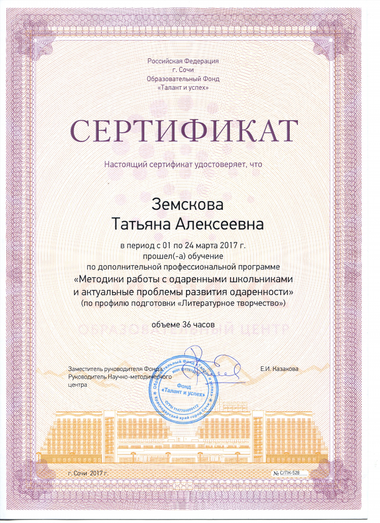 Сириус доска объявлений