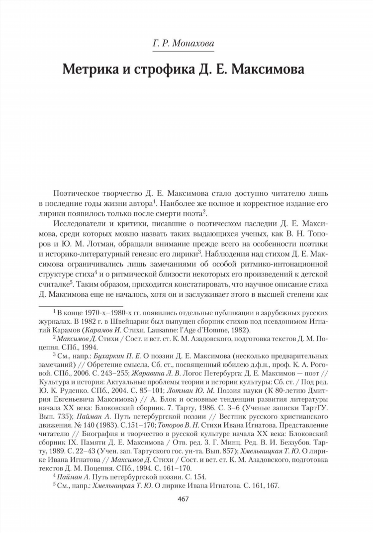 Скачать звук объявления в аэропорту