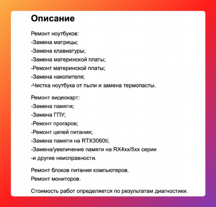 Сколько находится объявление на проверке на авито